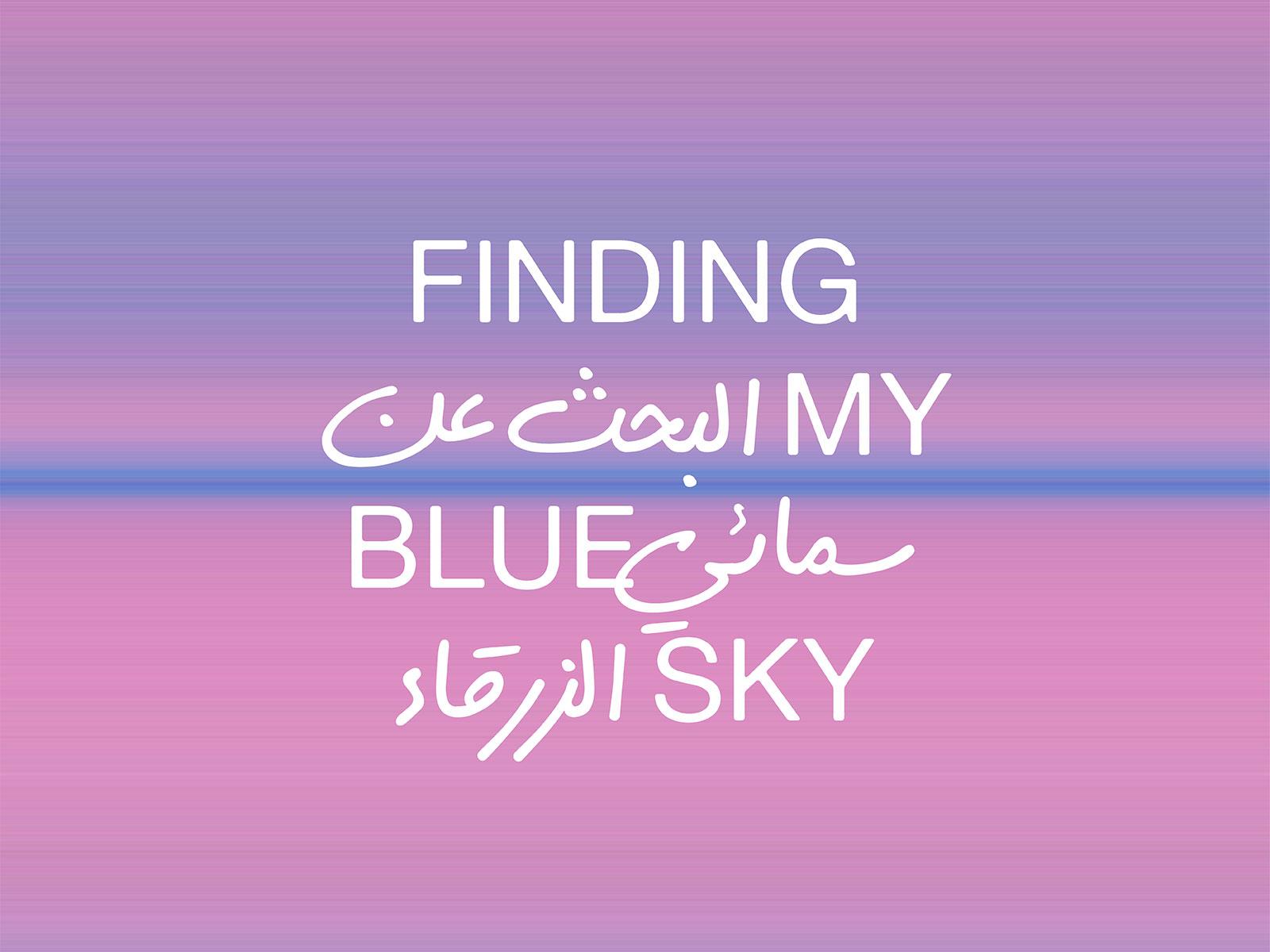 Finding My Blue Sky